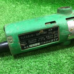 ダイア 日立工機 SDF-19B0 フェイスカッター ・ 鉄筋カッター ①【市川