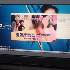 ワンセグTV付 一体型パソコン 高性能 Intel Core i7 2670QM搭載