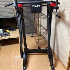 【お譲り先決定】FITMATE 懸垂マシン