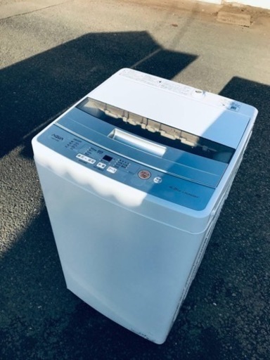 ET2292番⭐️ AQUA 電気洗濯機⭐️2020年式