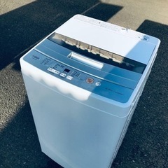 ET2292番⭐️ AQUA 電気洗濯機⭐️2020年式