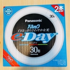 パルック e‐Day 30W2本 昼光色 FCL30EXD28E...