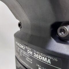 HiKOKI ハイコーキ DH36DMA(2WP) コードレスハンマドリル【市川行徳店