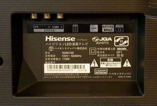 (Y)北大前! 札幌 引取 Hisense/ハイセンス ハイビジョン 4K対応 50型液晶テレビ 50A6100 2018年製 50インチ 外付HDD可 画素数/3840×2160 スマホ連動 中古