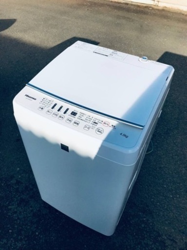 ET2293番⭐️Hisense 電気洗濯機⭐️