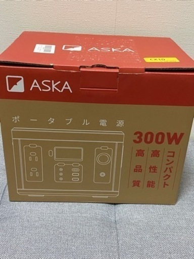 ✨ 売り切れ✨ポータブル電源✨ 78000mAH 280W ✨