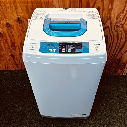 ④113711月21-22日限定無料配達HITACHI 一人暮らし洗濯機 2015年製 5.0kgの画像