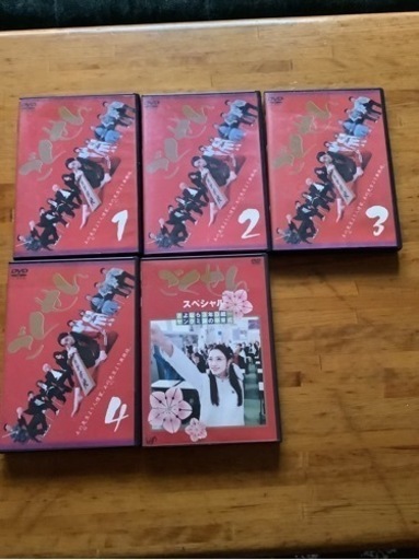 ごくせん1.  2002　DVD全巻+スペシャル