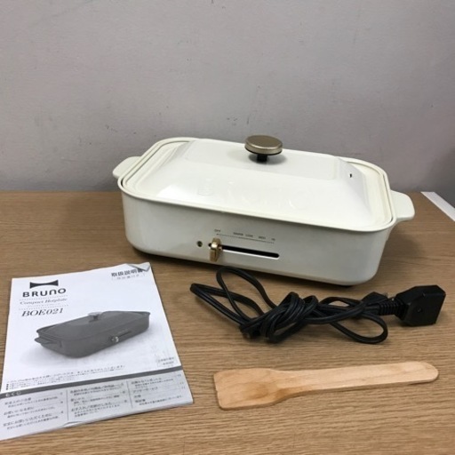 A2301-421  BRUNO コンパクトホットプレートBOE021 (平面プレート不足)  外箱有(中底にシミ有)傷、汚れ残りあります　現状お渡し