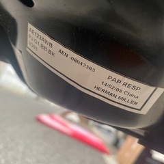 ハーマンミラーのオフィスチェア