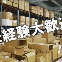 【週払い可】フライパンの研磨　簡単なお仕事です