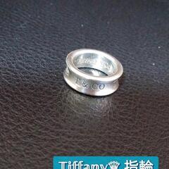 【お値下】Tiffany& Co. シルバー 925 リング