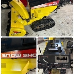 除雪機　不動　スズキSnow SHOOT SS865ES 