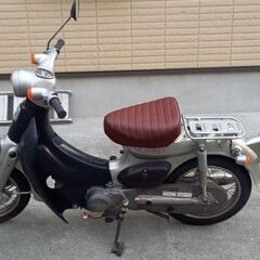 原付バイク売ります。ホンダリトルカブ