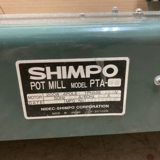 動作品 SHINPO POT MILL PTA-02 ポットミル機 陶芸 粘度工芸 1998年製