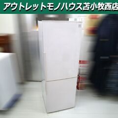 冷蔵庫 271L SHARP 2015年製 2ドア冷蔵庫 SJ-...