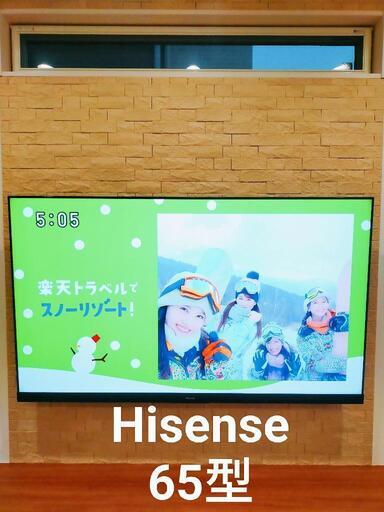 Hisense65型TV美品
