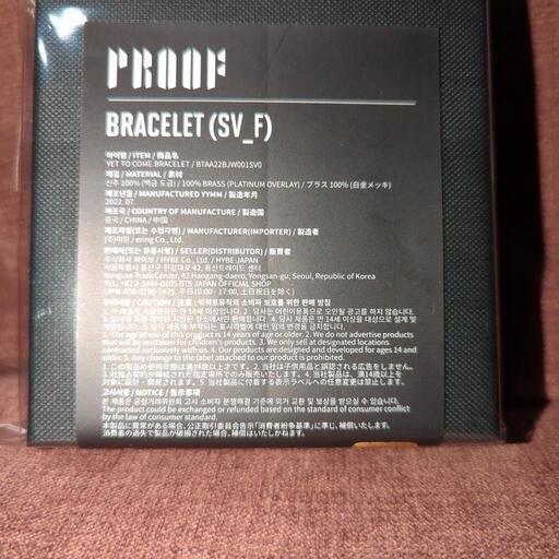 その他 BTS proof BRACELET