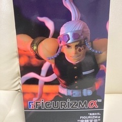 鬼滅の刃　FIGURIZMa  宇髄天元