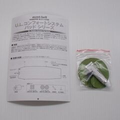 モンベル U.L.コンフォートシステム キャンプパッド50 180 未使用品