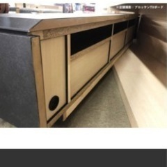 テレビ台 ローボード 180 ブロッケン 美品 2月10日まで
