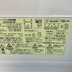【リサイクルサービス八光】2020年製　シャープ SHARP SJ-D14F-W [冷蔵庫 （137L・つけかえどっちもドア） 2ドア ホワイト系]