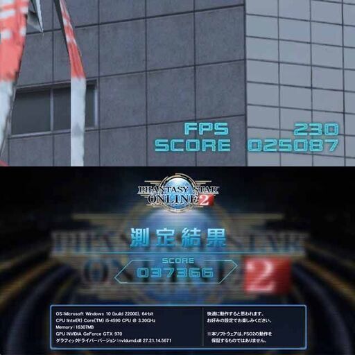 ☆桃3連☆メモリー増量中 高FPSゲーミングPC】ヴァロラント・パル