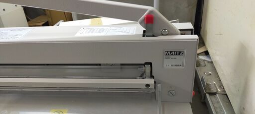 MAITZ(マイツ・コーポレーション) 強力裁断機 MC-4205