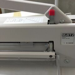 MAITZ(マイツ・コーポレーション) 強力裁断機 MC-4205