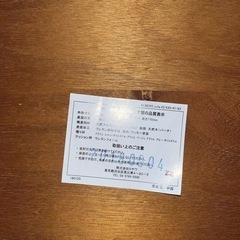 unico アルベロ　レザー2人掛けソファ