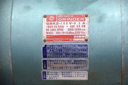 日立工機 BENCH ベンチ GRINDER 両頭 卓上グラインダー ベンチ