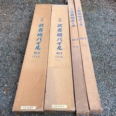 幟旗用アルミポール　11m  2セット