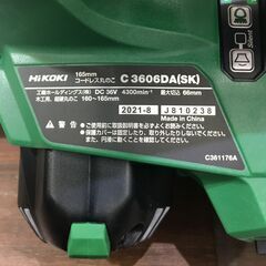 HiKOKI C3606DA(SK)(NN) コードレスマルノコ165mm 新品【ハンズ
