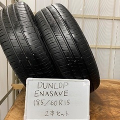 185/60R15‼️無料プレゼント‼️