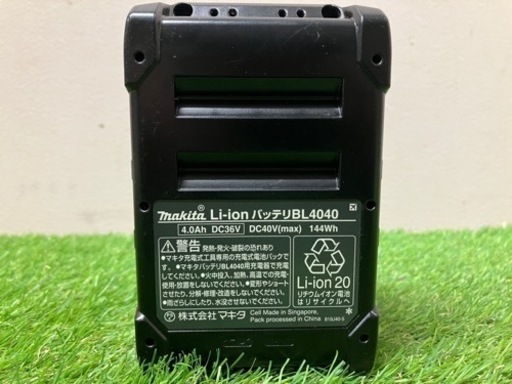 中古品◇マキタ 40vバッテリー BL4040◇ | clockpub.com