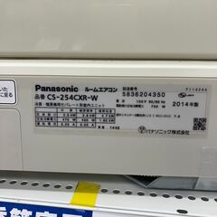 💛Panasonic　R23を採用し省エネ性が向上♪　ルームエアコン💛5265
