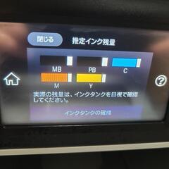 エプソン エコプリンター