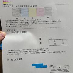 エプソン エコプリンター