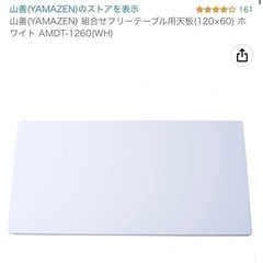 昇降式デスク Flexispot EJ2 天板付き【スタンディングデスク】