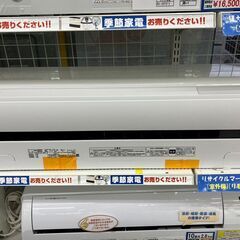 TOSHIBA お部屋の隅々まで風を届ける！ ルームエアコン?3799