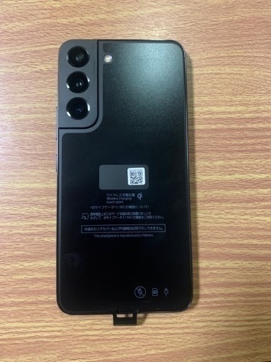 galaxyS22