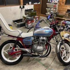 【ネット決済】cb250t