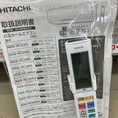 247 HITACHI 2024年製エアコン 16～18畳用 整備済み