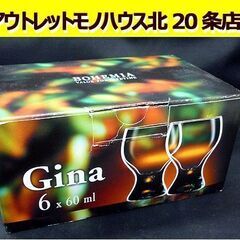 ☆Gina ボヘミアガラス ショットグラス 60ml 6個セット...