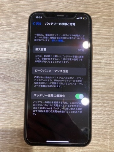iPhone11Pro 64GB SIMロック解除済 ゴールド