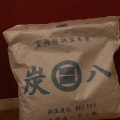 炭八　一番大きいサイズ！　有名な天然素材の調湿グッズ