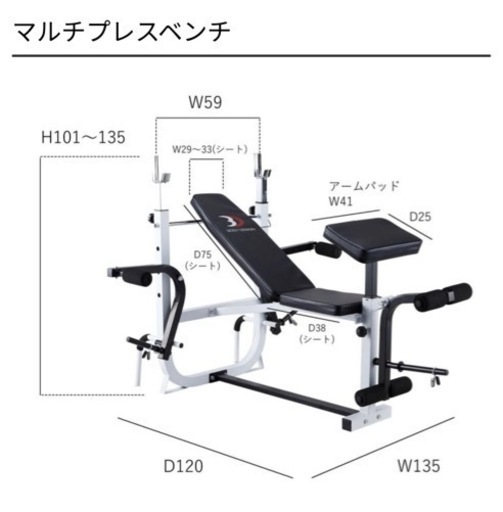 ベンチプレス