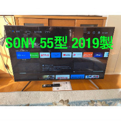 液晶テレビ 55インチ ソニー ブラビア ジャンク