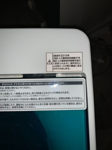 ハイアール 洗濯機 ☺最短当日配送可♡無料で配送及び設置いたします♡JW-C55A 5.5キロ 2016年製☺Haier001