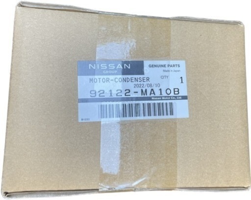 日産純正部品　新品アトラス　コンデンサーモーター